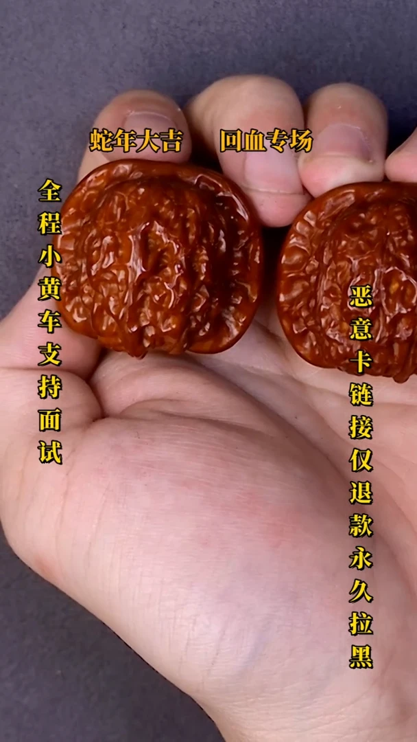 【闪购商品】文玩核桃把件血麒麟21