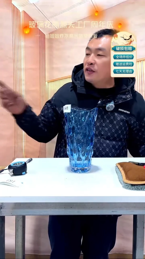 【闪购商品】玻璃641蓝色树叶款花瓶23高