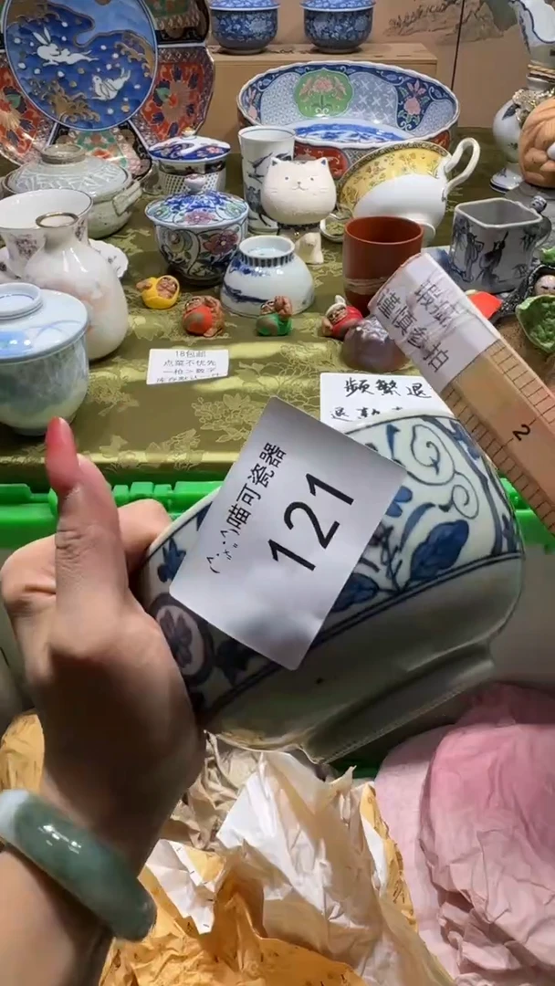 瓷片自**在可瓷器 闪购类型 定向 自由自在
