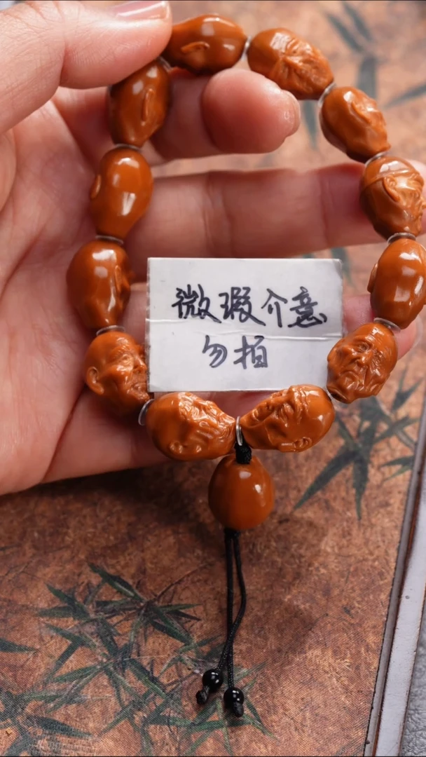手串/手链橄榄核橄榄核