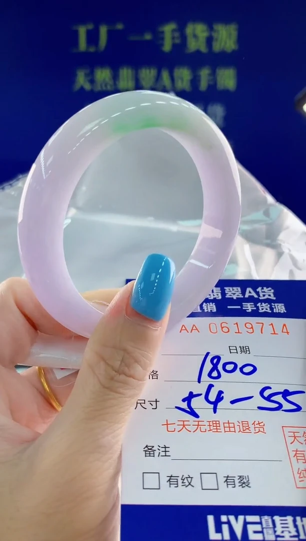 翡翠手镯未镶嵌14天然翡翠A货