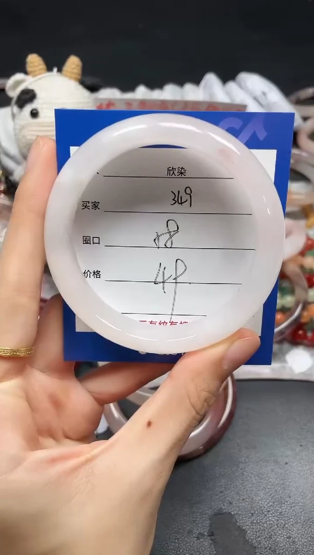 未镶嵌手镯石英质玉349