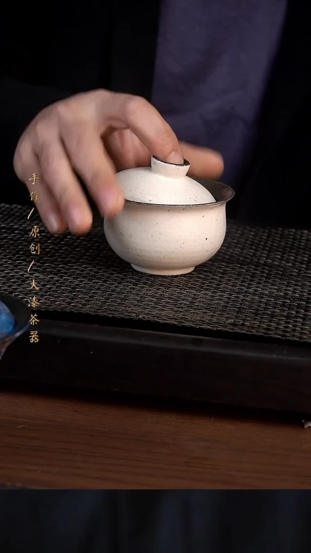 白粉引盖碗811小康茶器