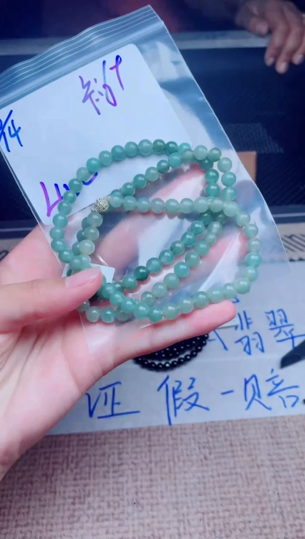 定制翡翠未镶嵌V***P珠串多样性发货