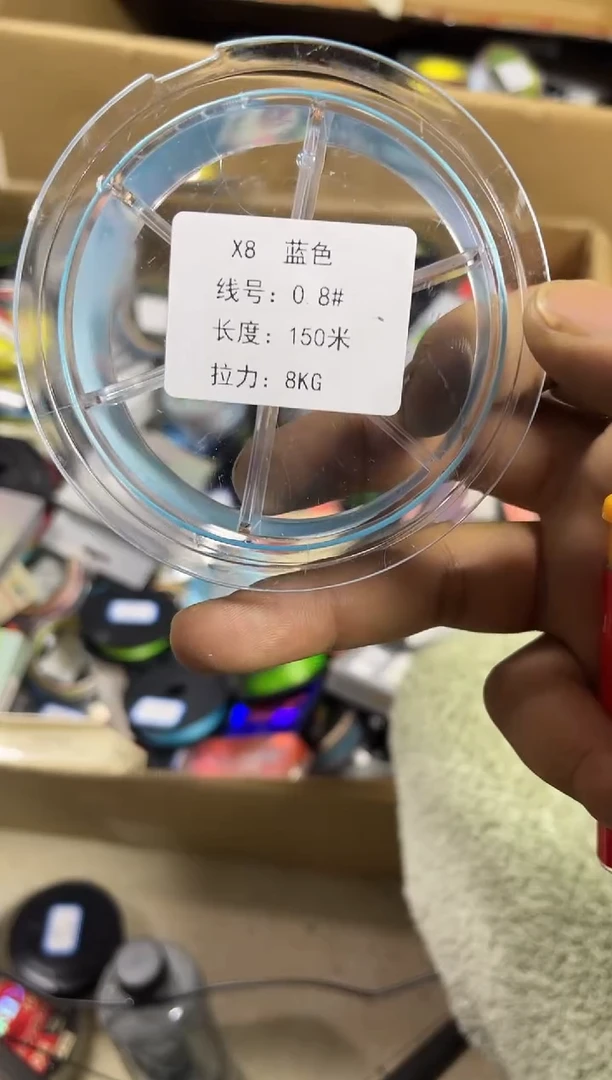 PE8编0.8号150米蓝色1盘路亚线拼手速（拉力8KG）