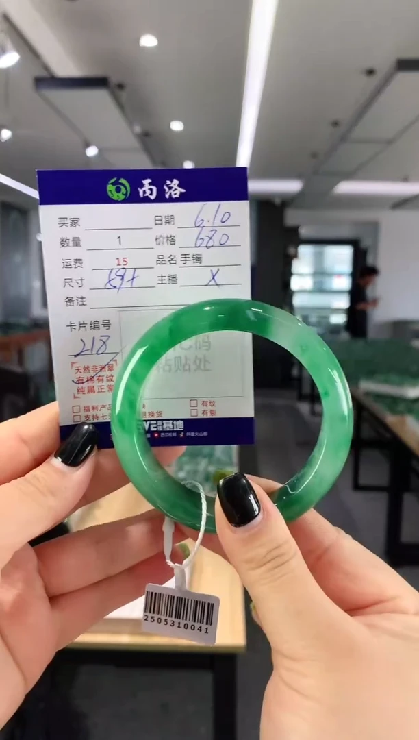 手镯石英质玉未镶嵌59+