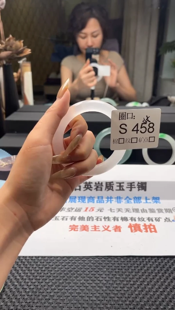 s****r闪购链接一物一拍以截图为准S458
