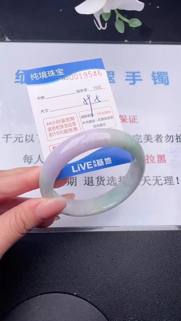 【闪购商品】翡翠手镯未镶嵌46拍哪个发哪个图片为准
