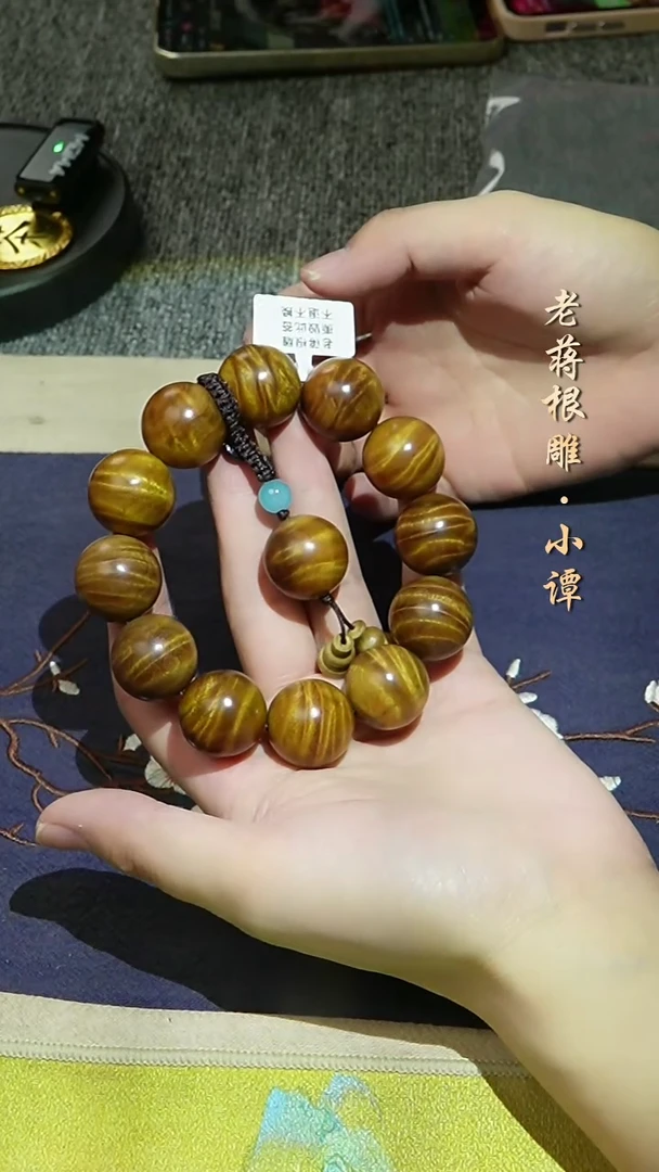 手串/手链楠木（金丝楠）金丝楠-2.0-1680