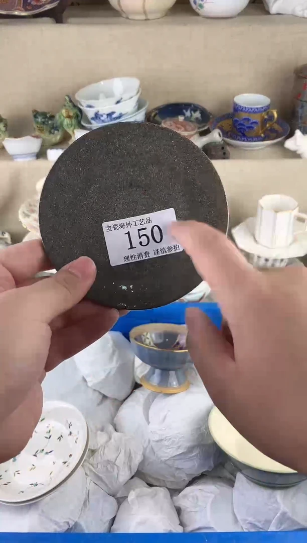 瓷片150aaaaaaaaaaaa