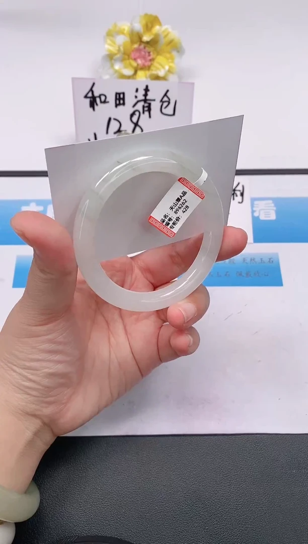 未镶嵌手镯石英质玉150/55-56