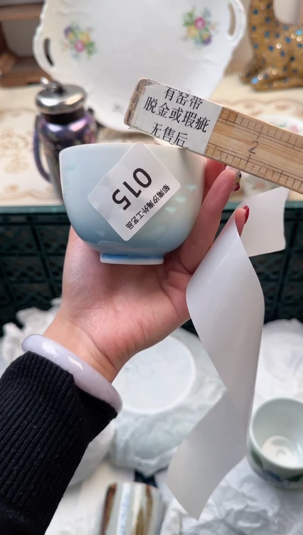 【闪购商品】瓷片B           013