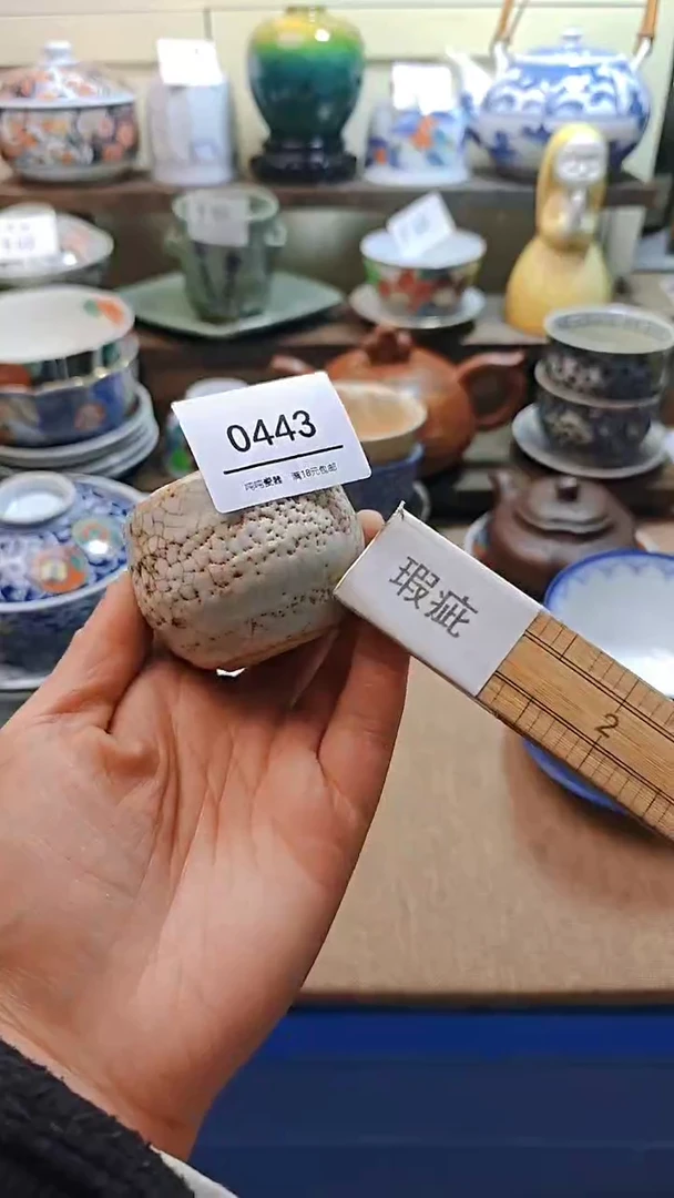 【闪购商品】瓷片默认微瑕，完美慎拍443