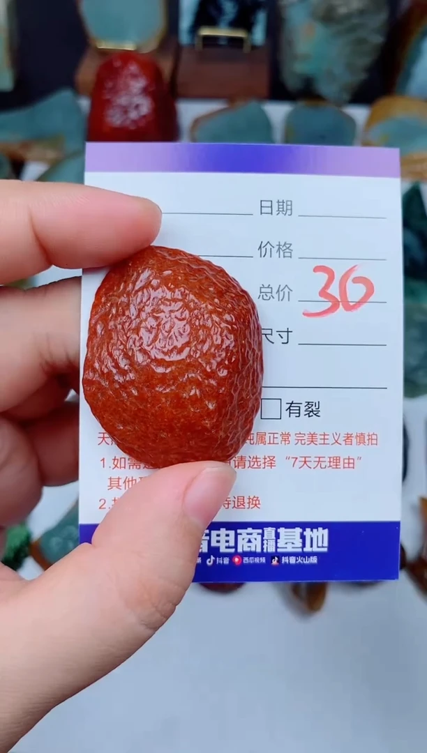 翡翠未镶嵌颈饰加****~168168168