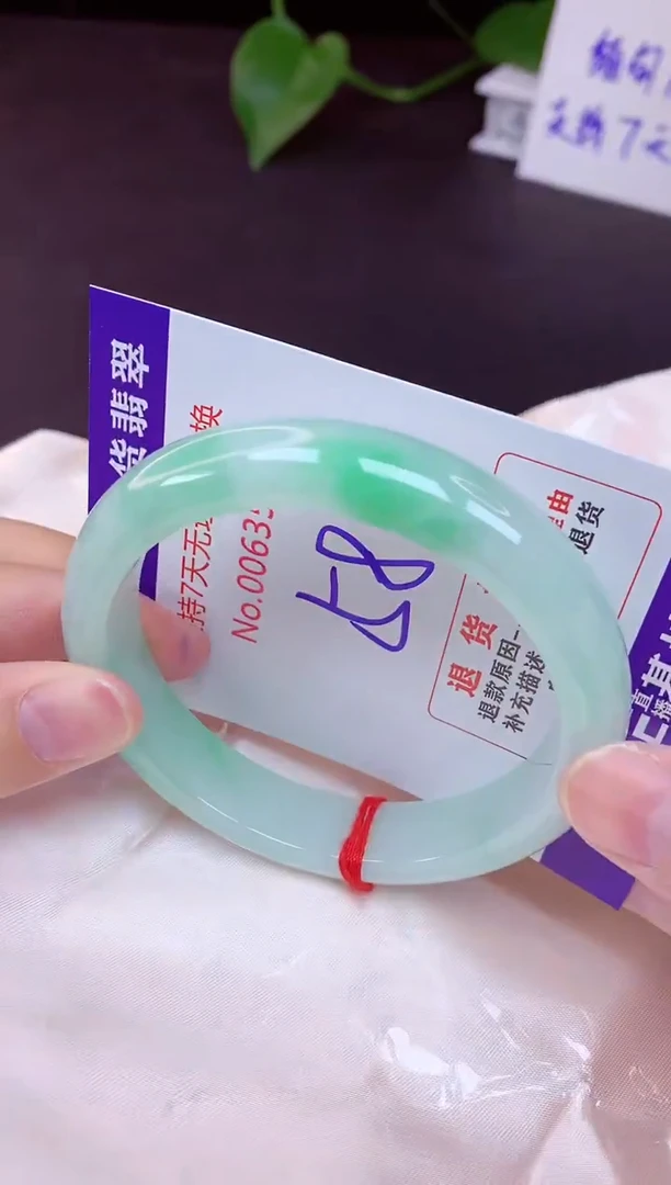 未镶嵌手镯翡翠58（7天无理由退换 ）