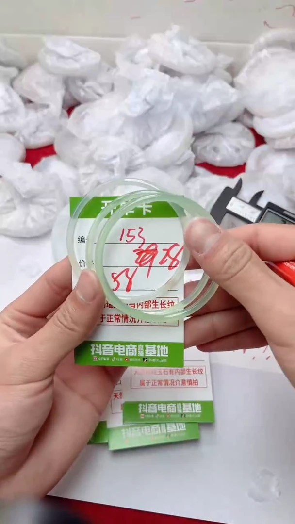 【闪购商品】玛瑙/玉髓手镯未镶嵌153