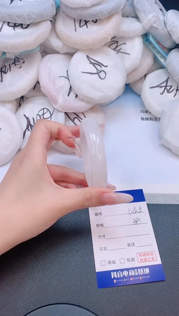 石英质玉手镯未镶嵌8L145-56