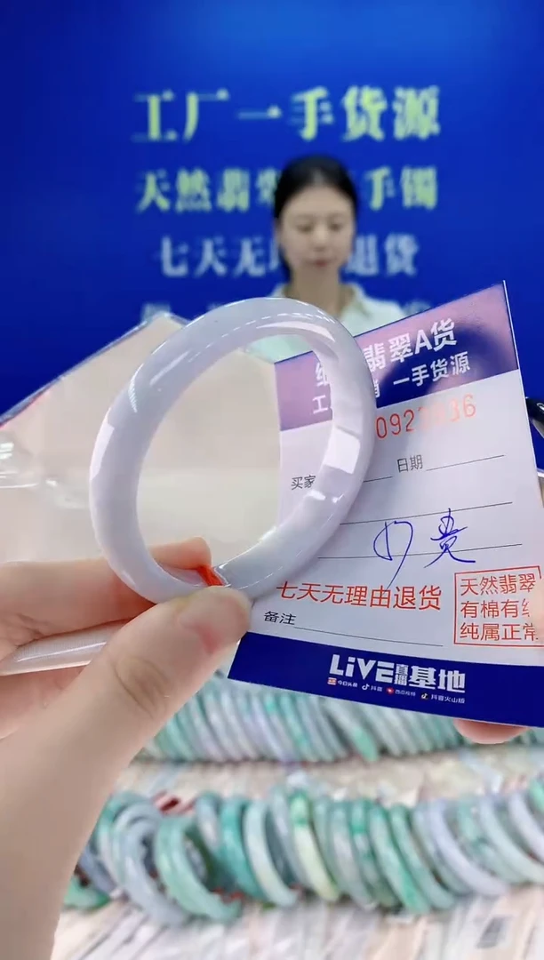 未镶嵌手镯翡翠36
