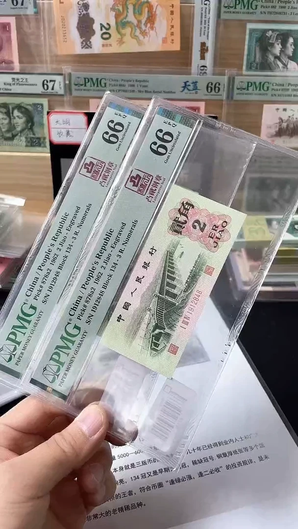 【闪购商品】凸桥王2角凸贰钢章带4PMG66不挑尾8