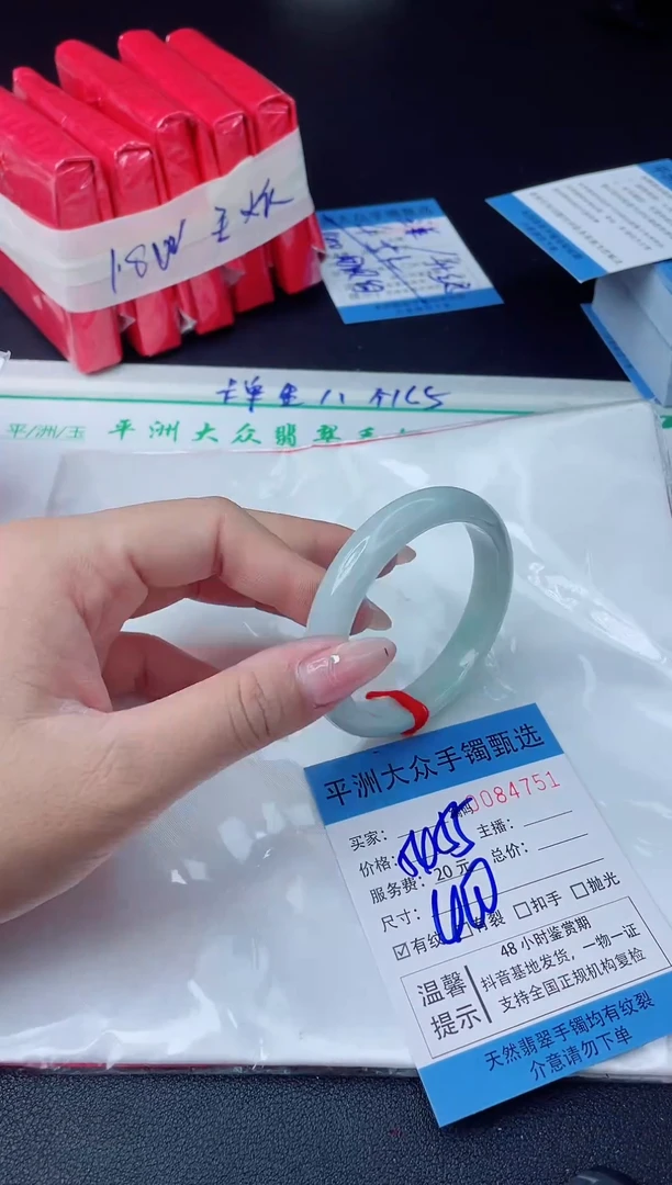 【闪购商品】翡翠手镯未镶嵌翡翠手镯