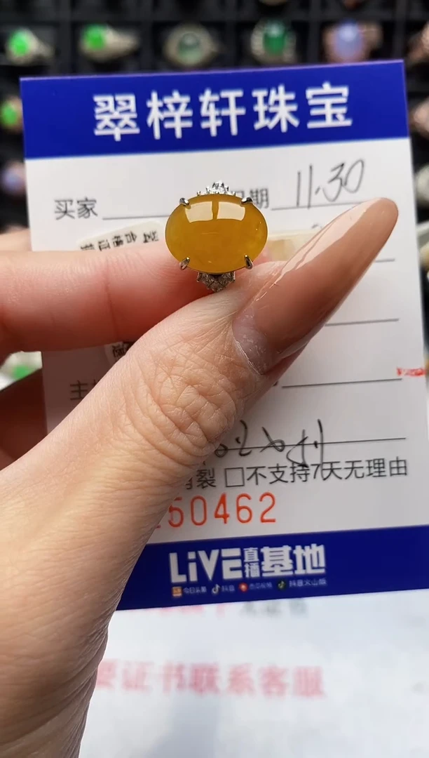 银S925镶嵌戒指翡翠0462