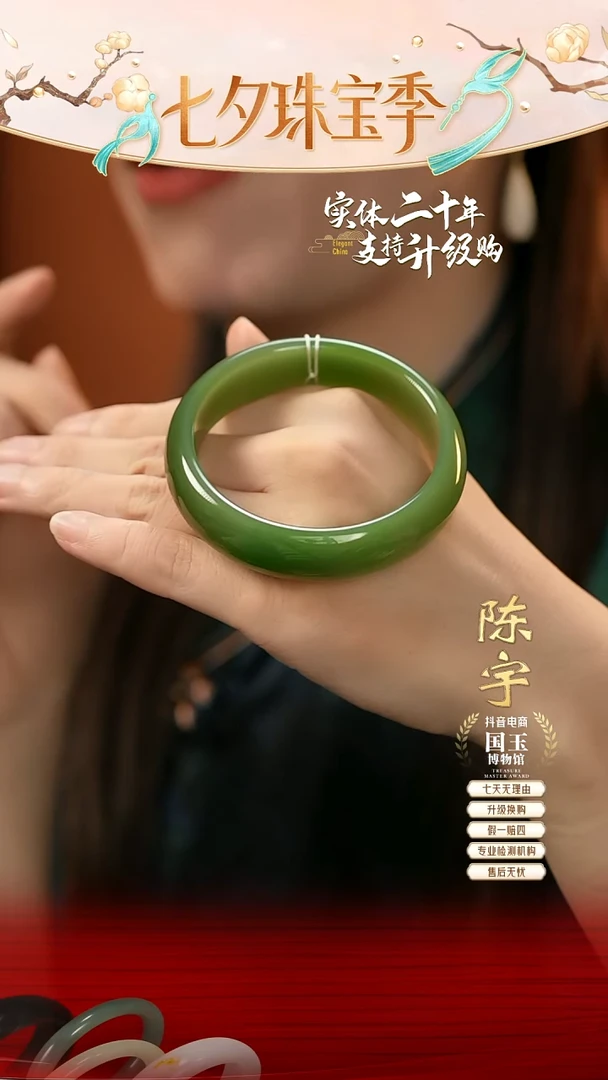 未镶嵌手镯和田玉碧玉58