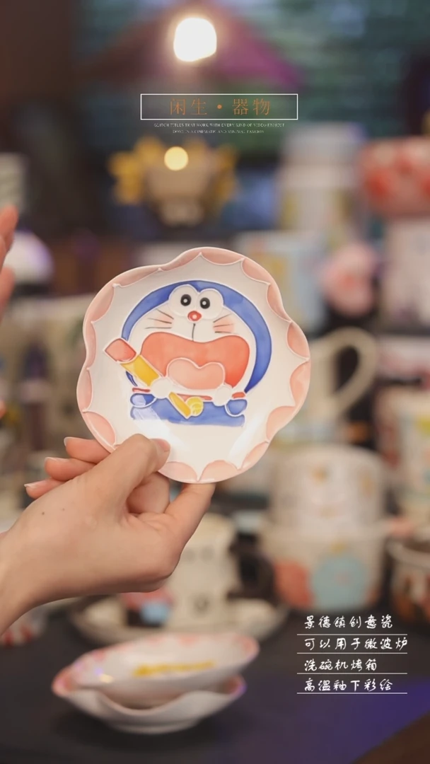 【闪购商品】景德镇可爱设计师款陶瓷