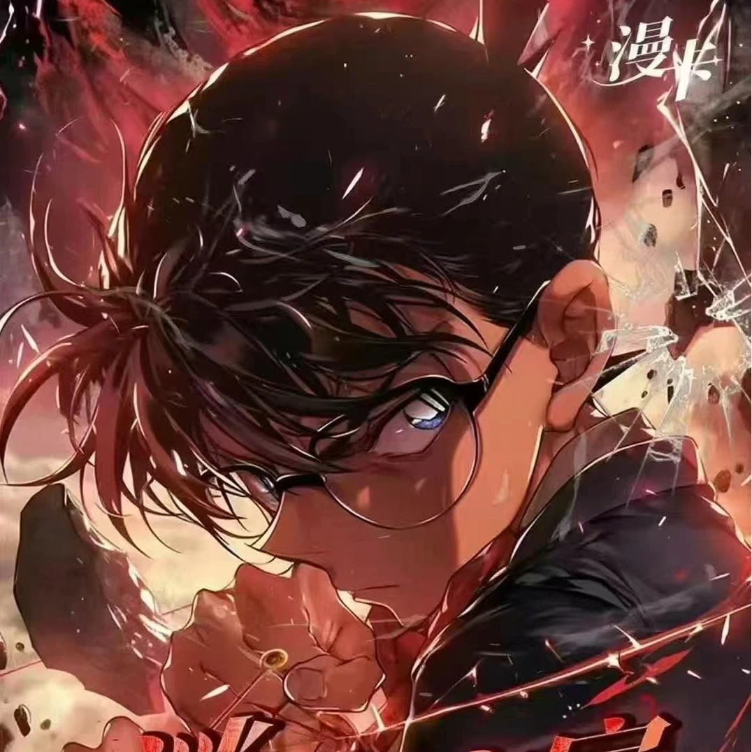 漫卡柯南四弹谜瞳启扉卡牌