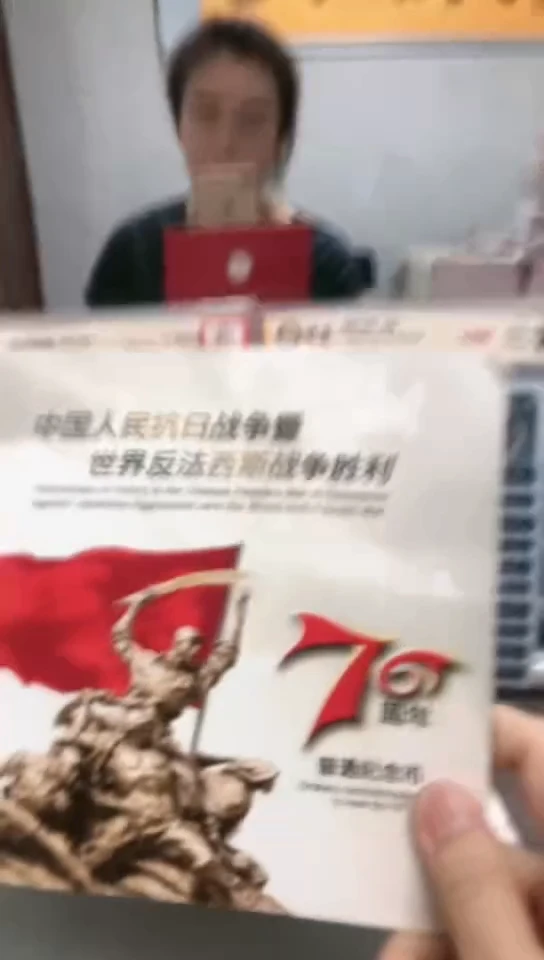 【闪购商品】其他普通金属指定链接抗币册.1MD-7001