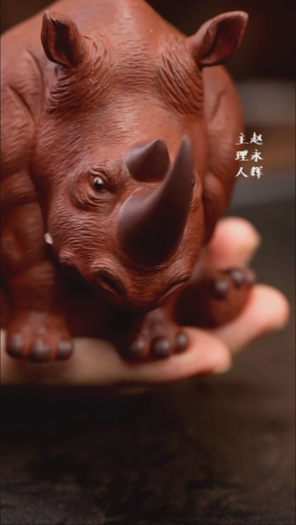 紫砂茶宠紫砂 犀牛