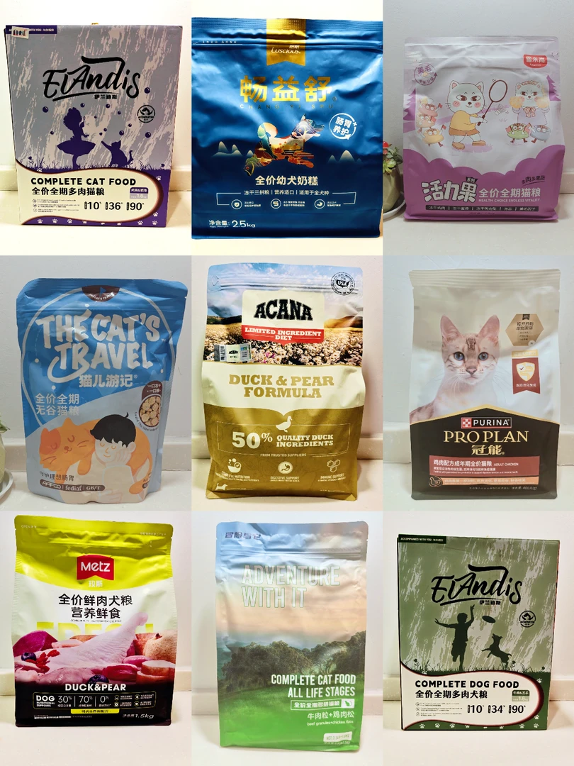 【福利】轻微临期【26年初】猫粮狗粮处理