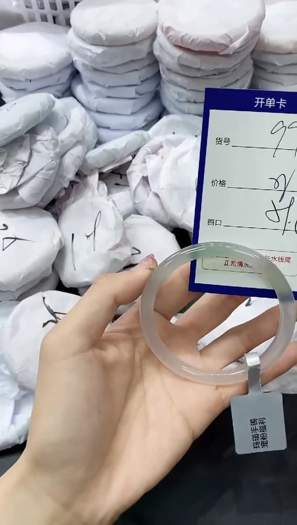 玛瑙/玉髓手镯未镶嵌99