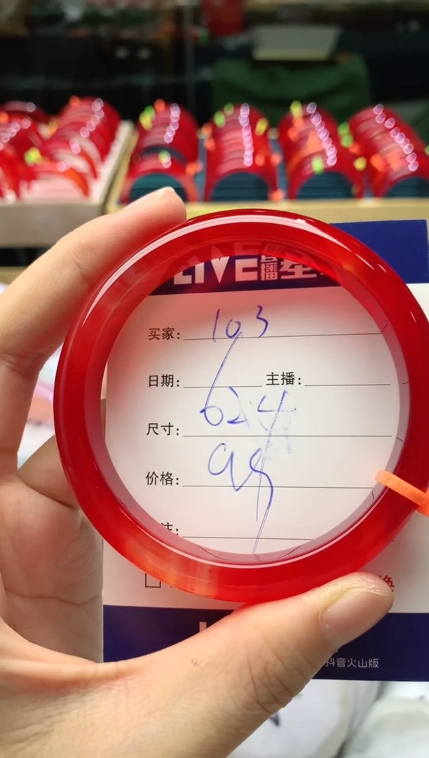 手镯玛瑙/玉髓未镶嵌103