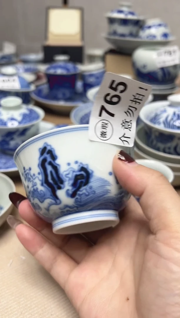 微瑕765，介意勿拍