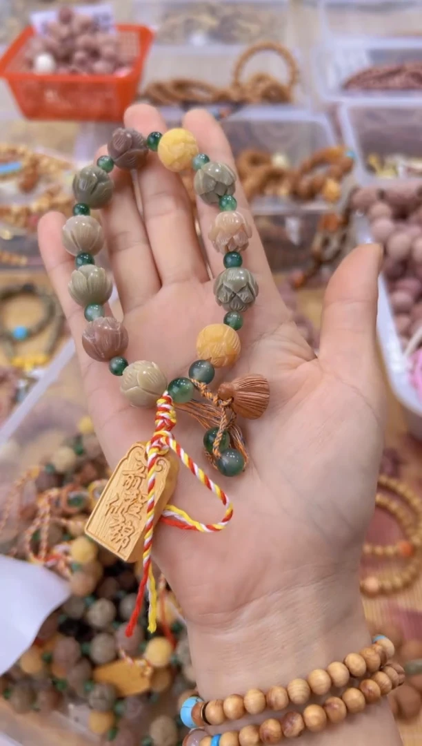 白玉菩提手串有钱花前程似锦手串款