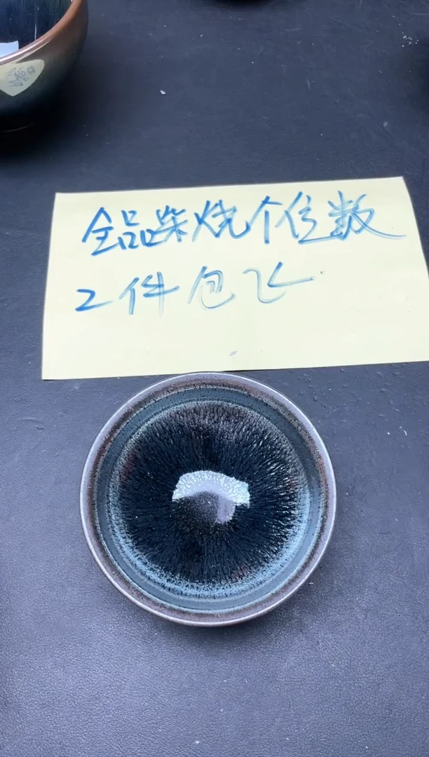 【闪购商品】茶盏437