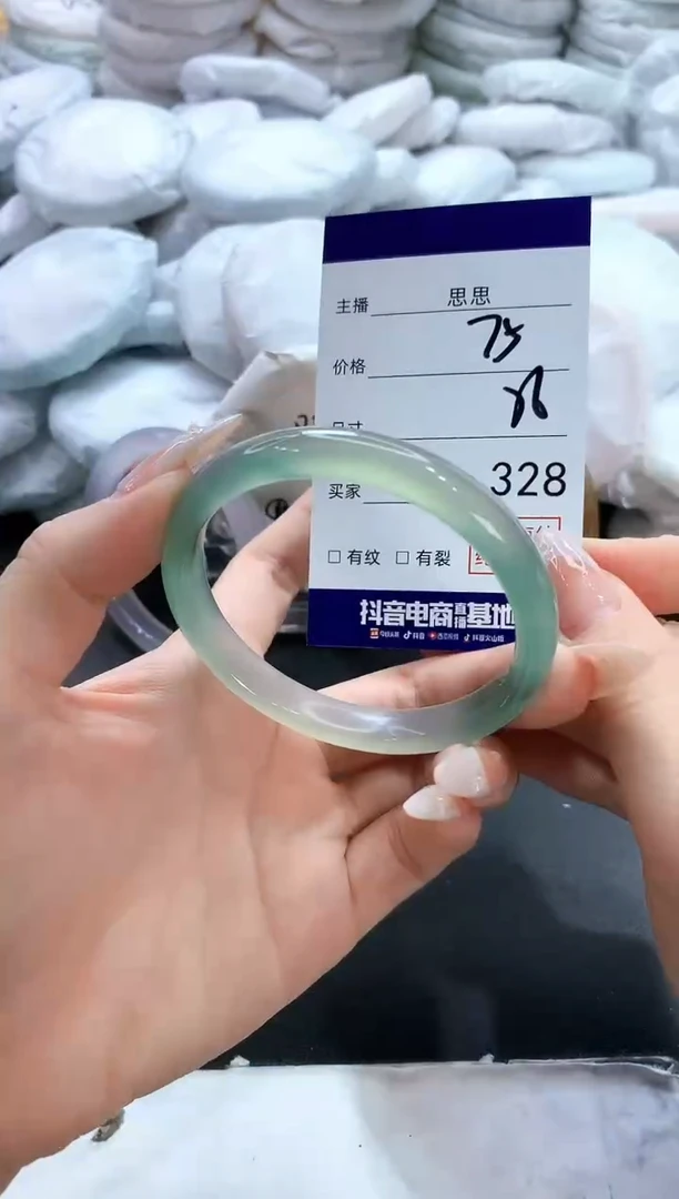 玛瑙/玉髓手镯未镶嵌328