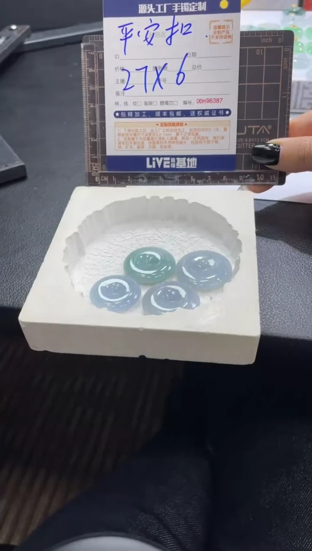 【闪购商品】翡翠挂件未镶嵌DDH89678/多样性发一件