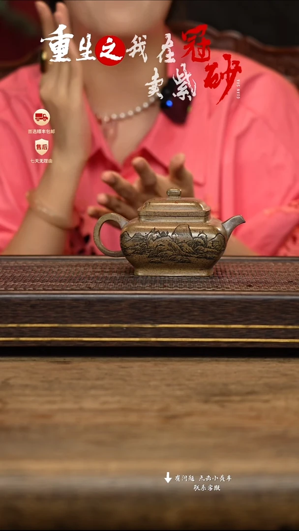 茶壶紫砂冠砂茶器20