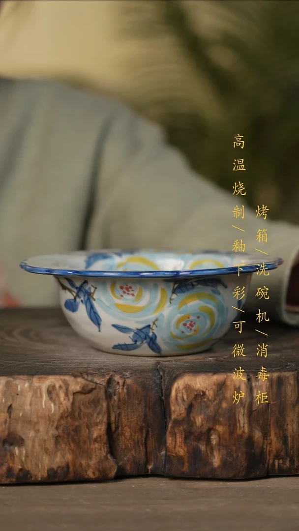 瓷片景德镇高温釉下彩可微波烤箱洗碗机