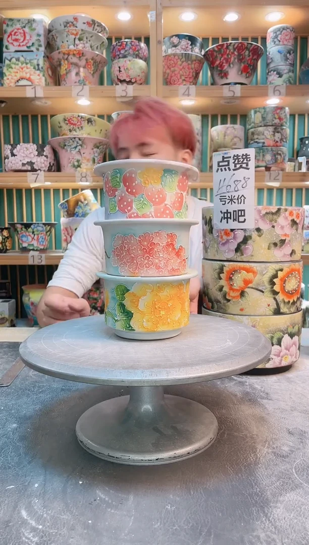瓷片默认微瑕一物一拍1022-038-3个