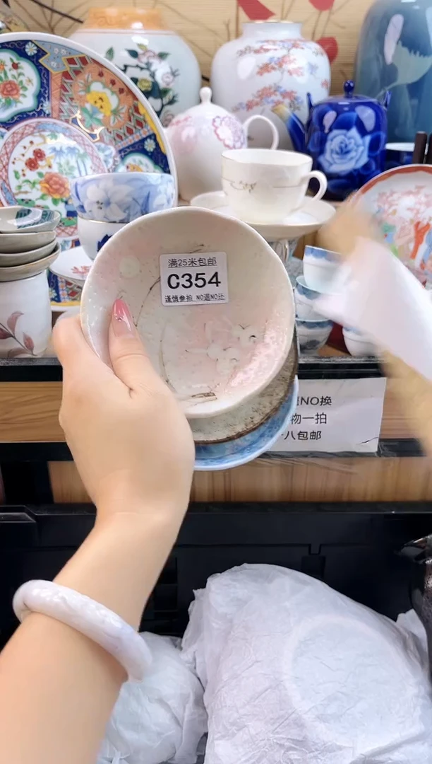 水*静==============c354