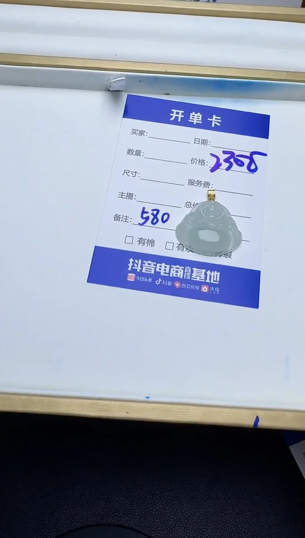 吊坠(不含链)18K金镶嵌翡翠580翡翠