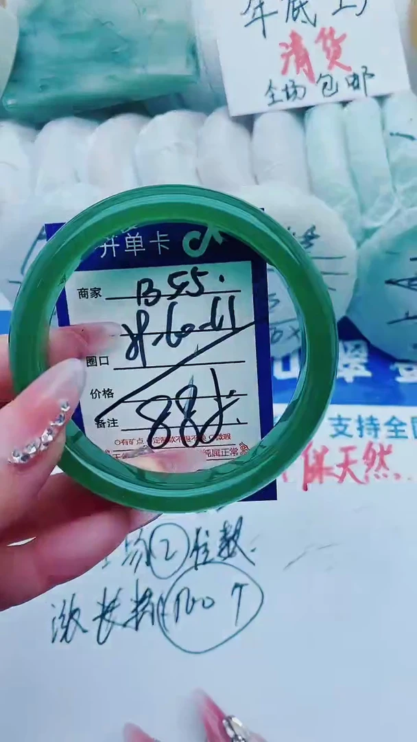 【闪购商品】石英质玉手镯未镶嵌B55+59-60