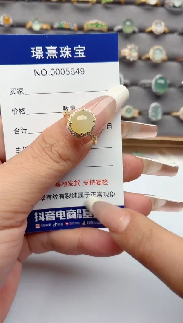 银S925镶嵌戒指翡翠.