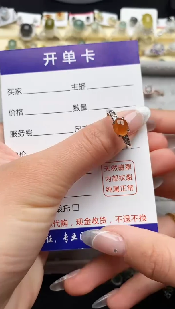 【闪购商品】翡翠戒指银S925镶嵌222222222+5