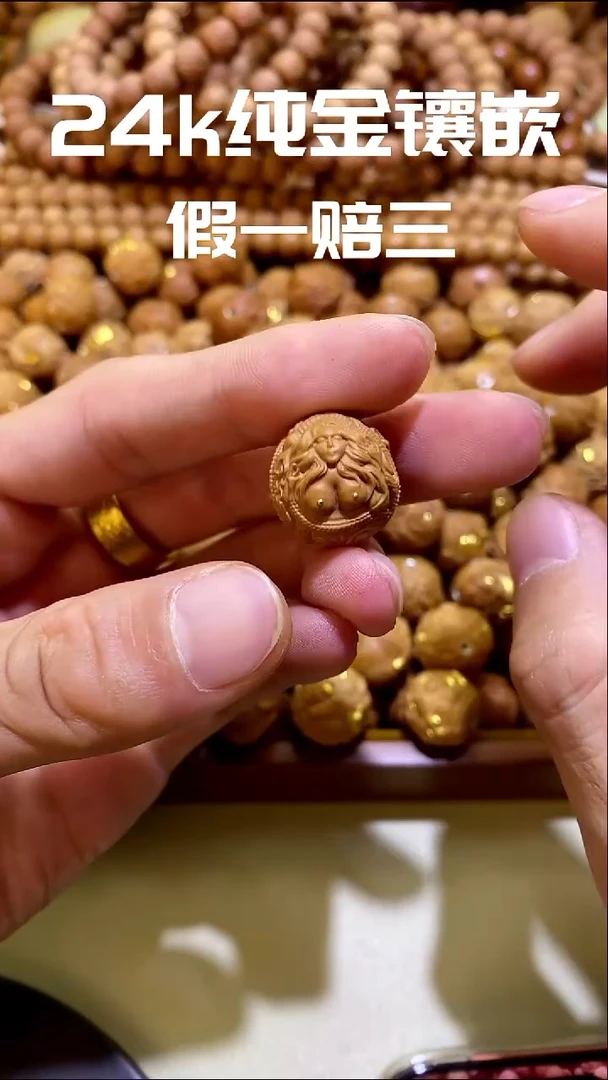 手串猴头核桃美杜莎24k镶嵌