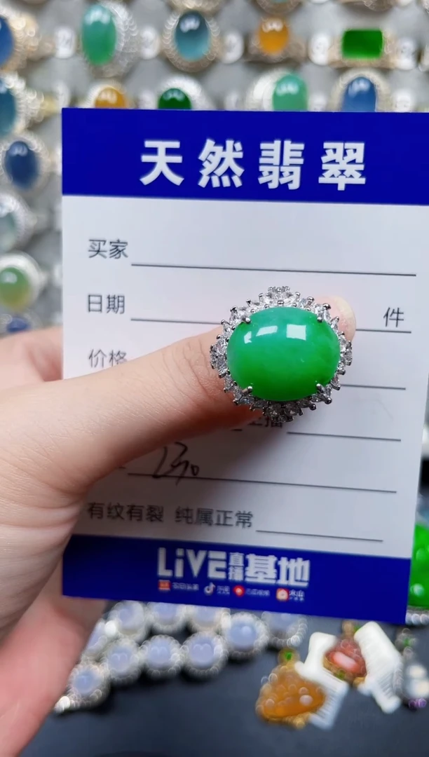 银S925镶嵌戒指翡翠230