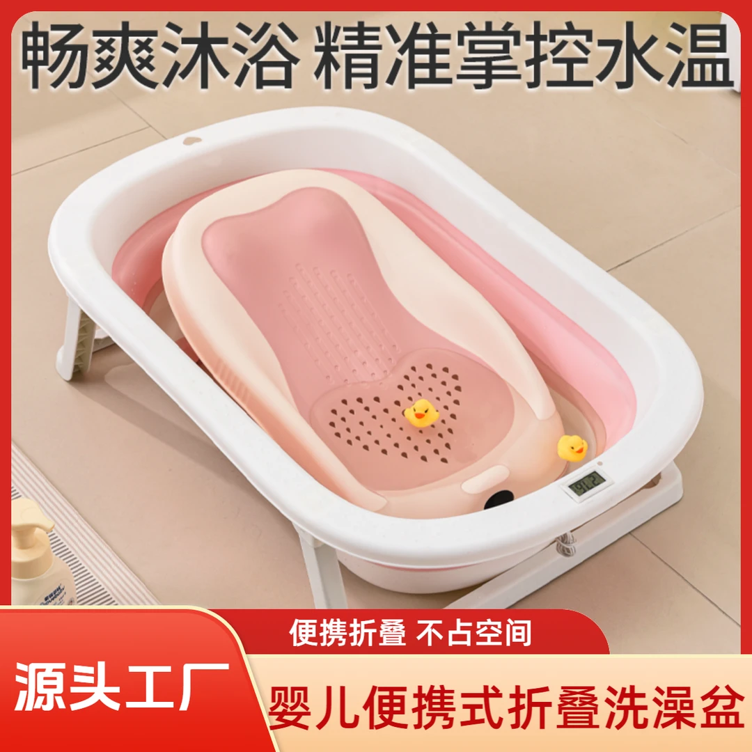 婴儿浴盆防滑躺婴儿儿童可坐洗澡盆可折叠婴幼儿洗头婴儿可躺浴盆