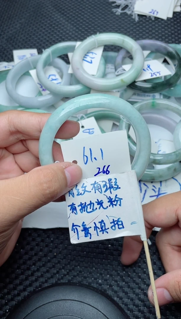 未镶嵌手镯翡翠紫**辰266